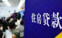 荆州民间房产贷款